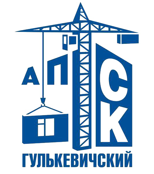 АПСК Гулькевический