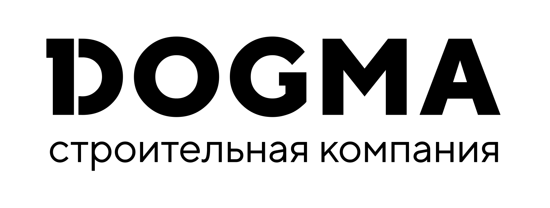 Догма