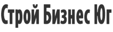 СтройБизнесЮг